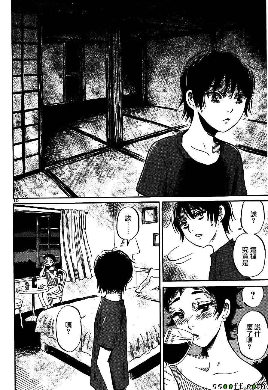第40话