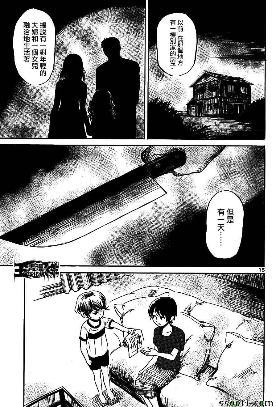 第40话