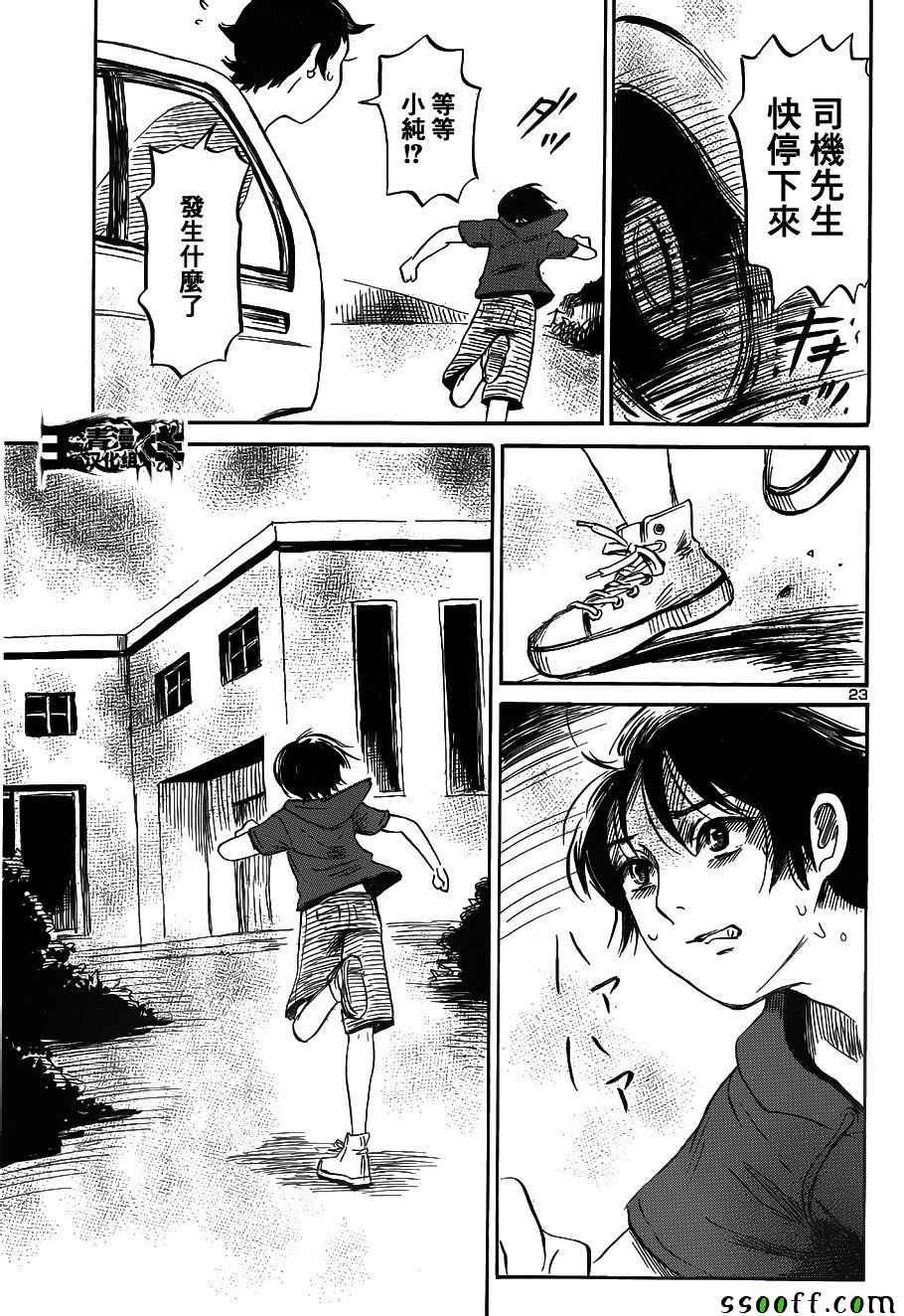 第40话