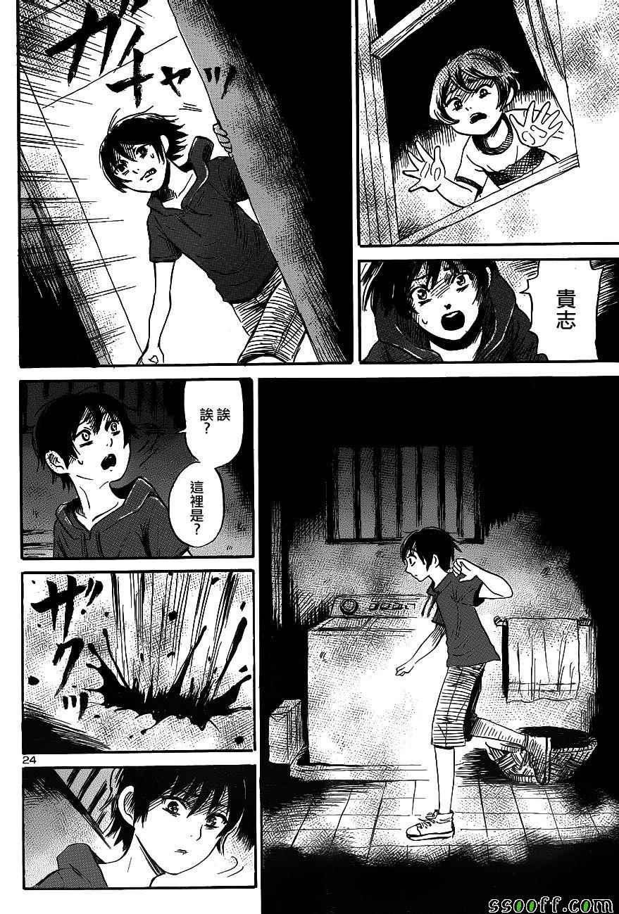 第40话