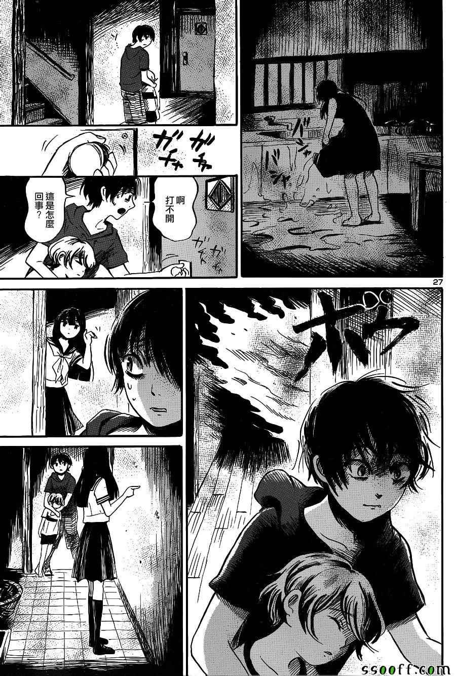 第40话
