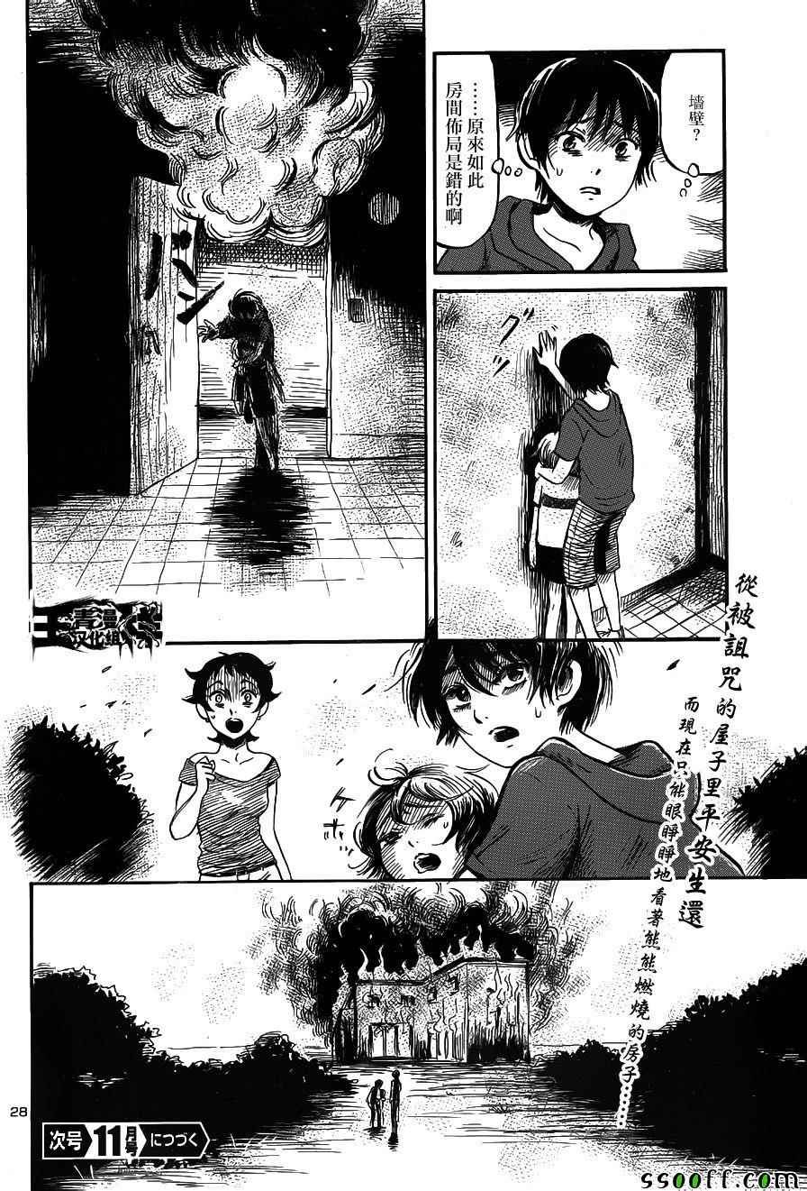 第40话