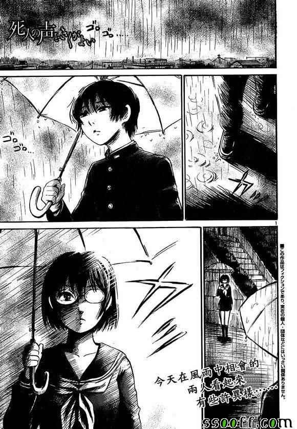 第41话