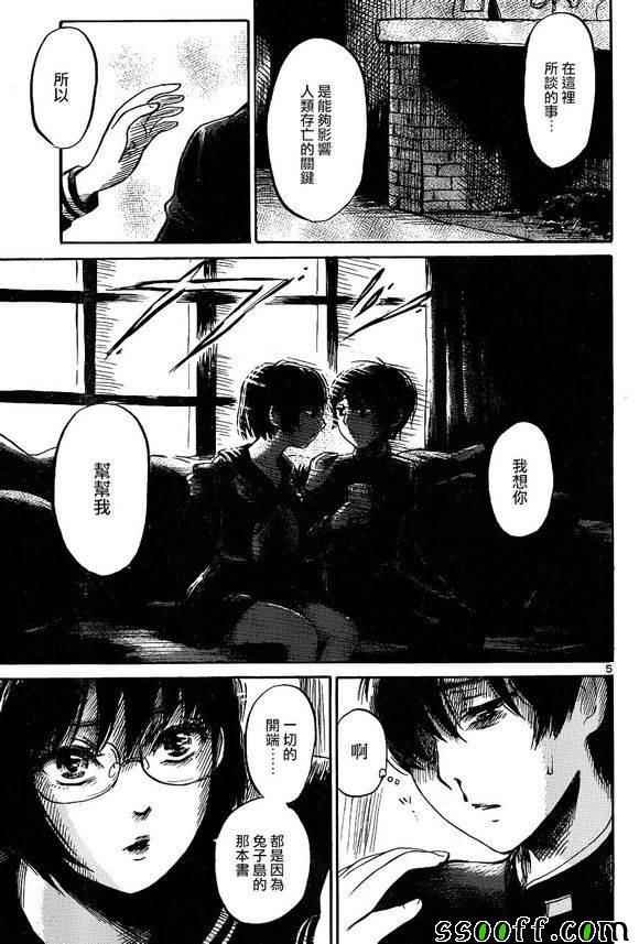 第41话