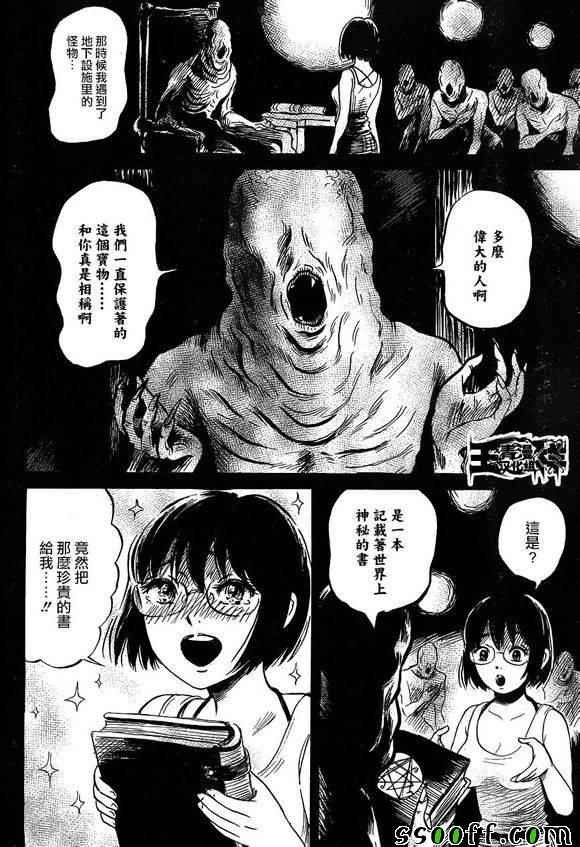 第41话