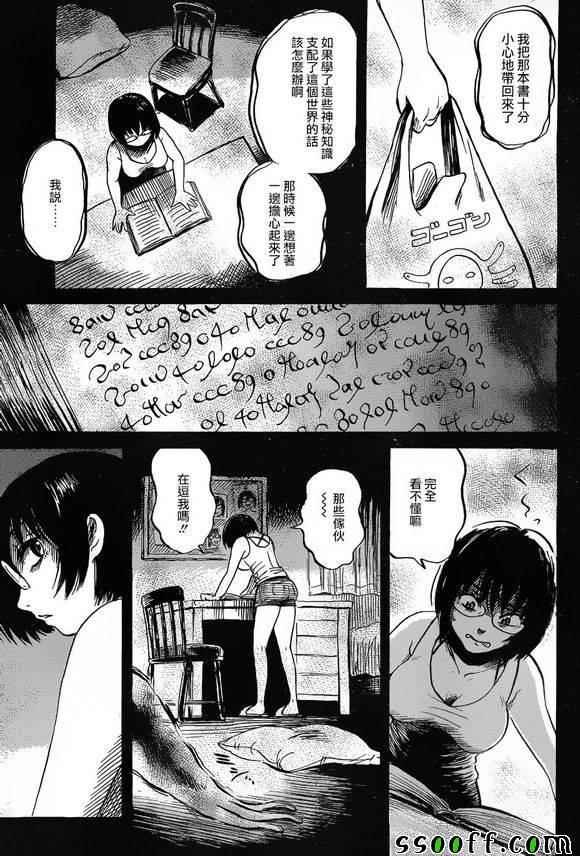 第41话