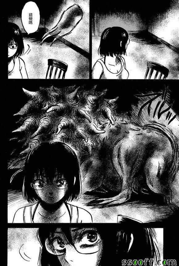 第41话