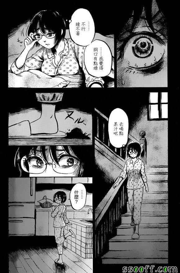 第41话