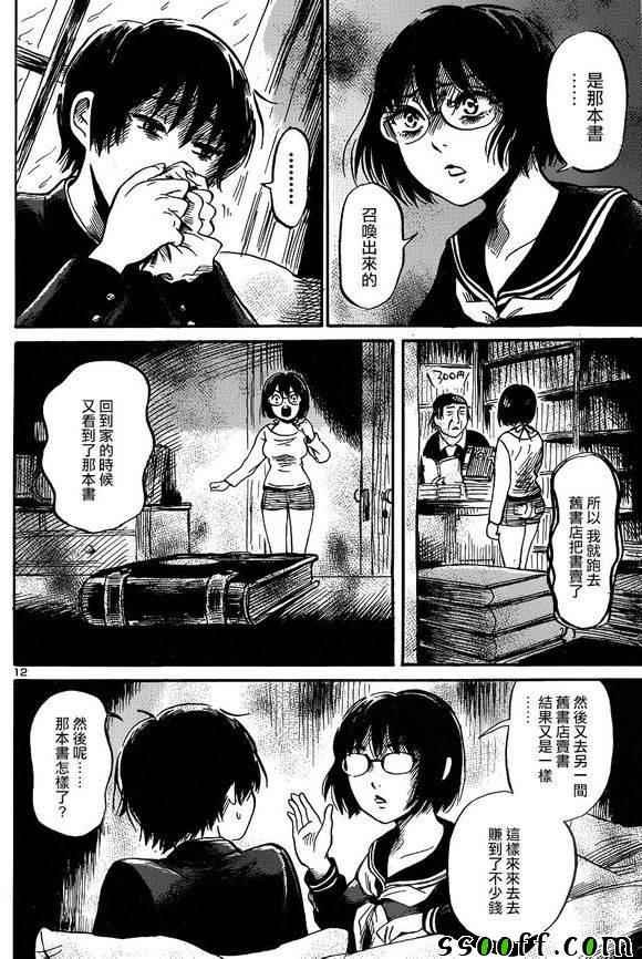 第41话
