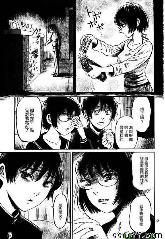 第41话