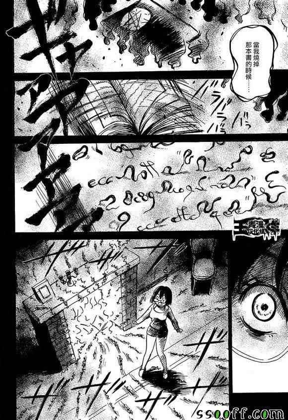 第41话