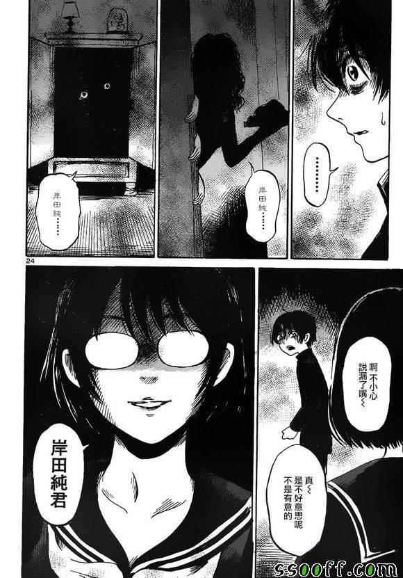 第41话