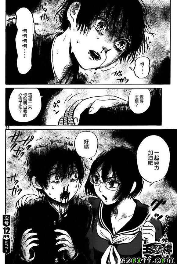 第41话