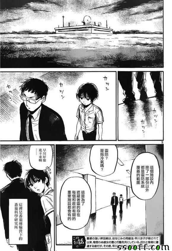 第42话