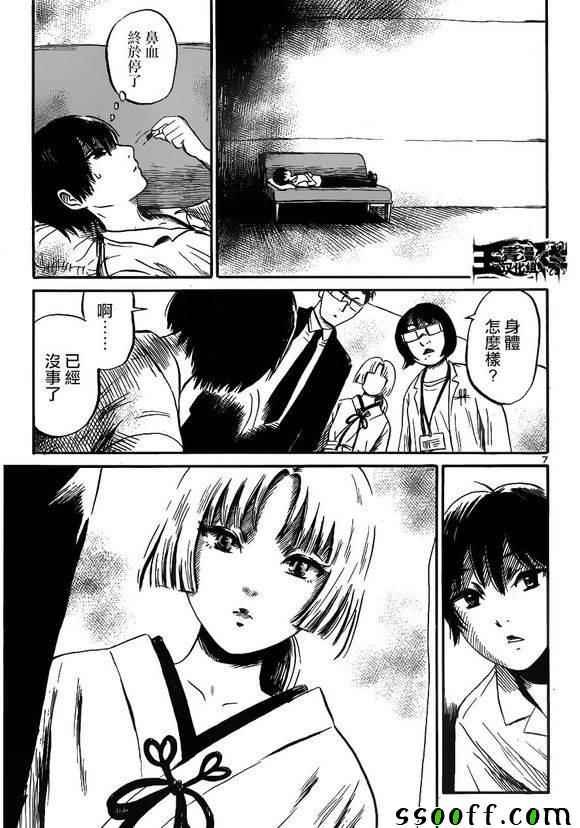 第42话