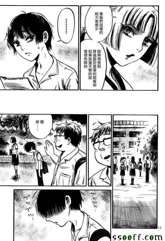 第42话