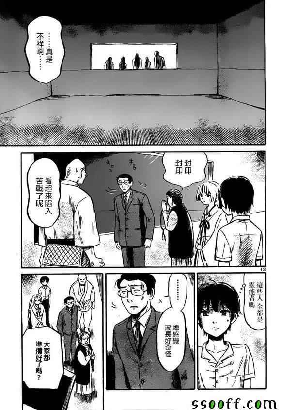 第42话