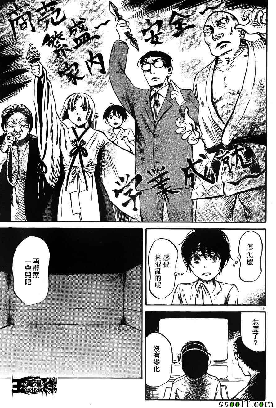 第42话