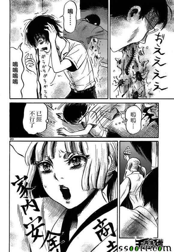 第42话