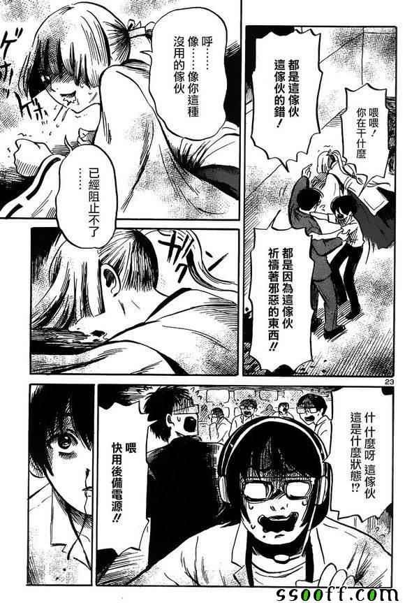第42话