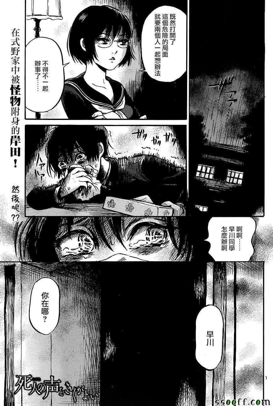 第43话
