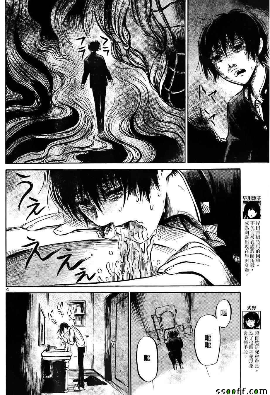 第43话