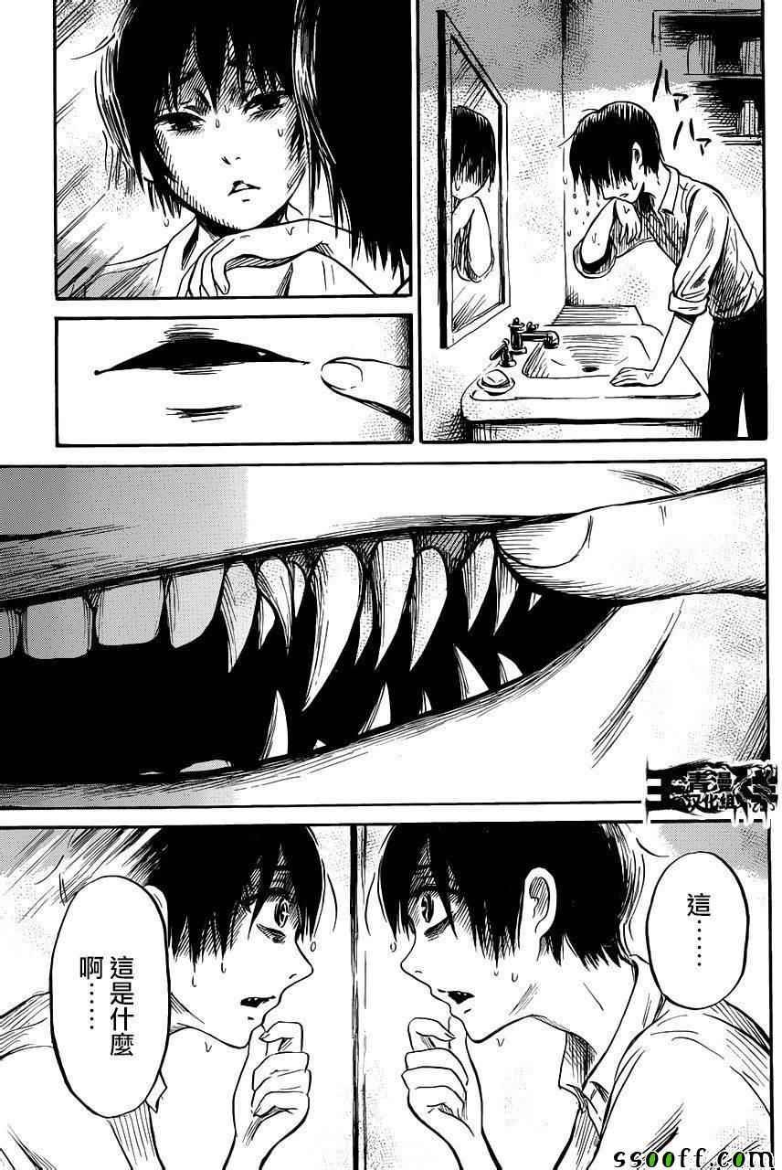 第43话