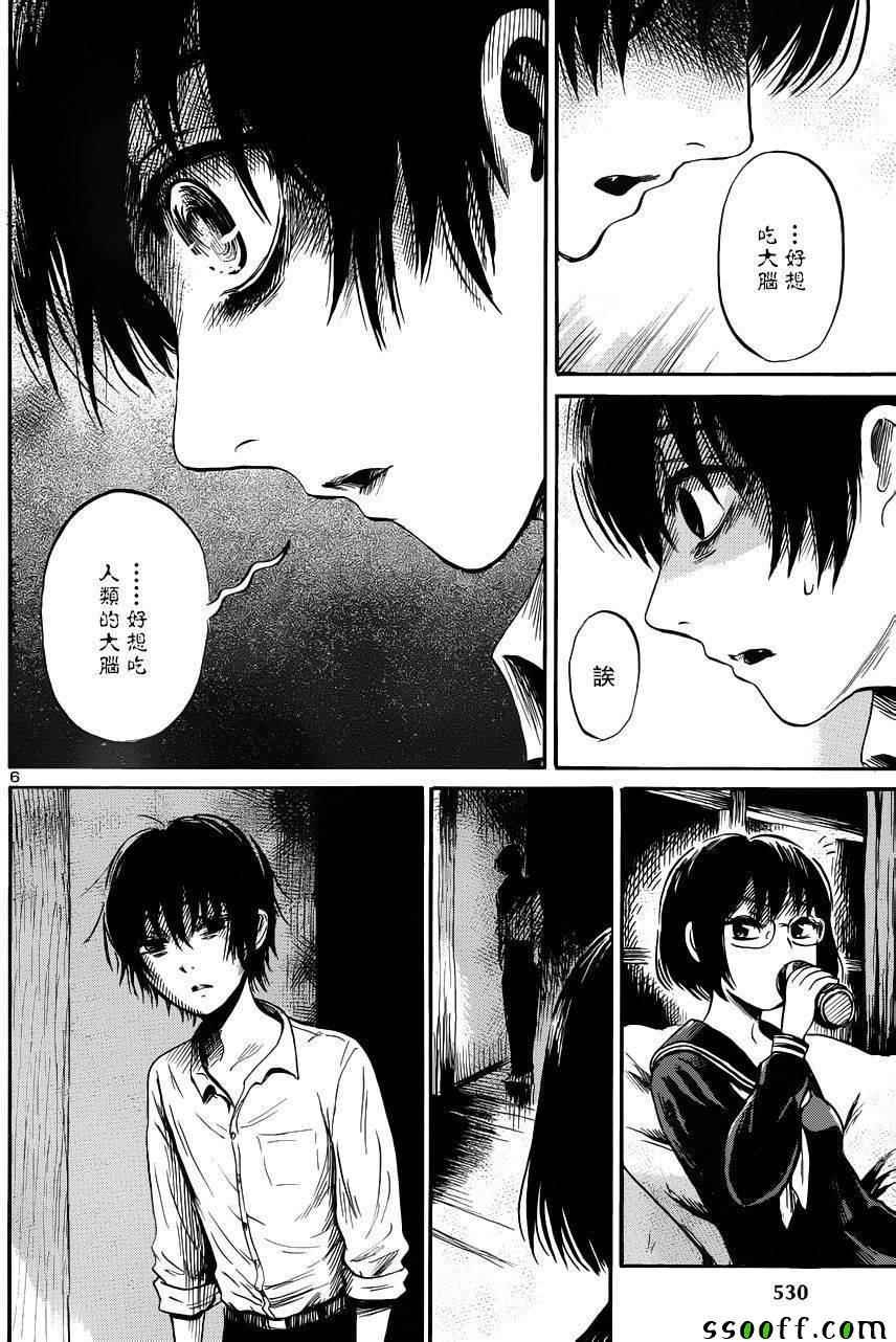 第43话