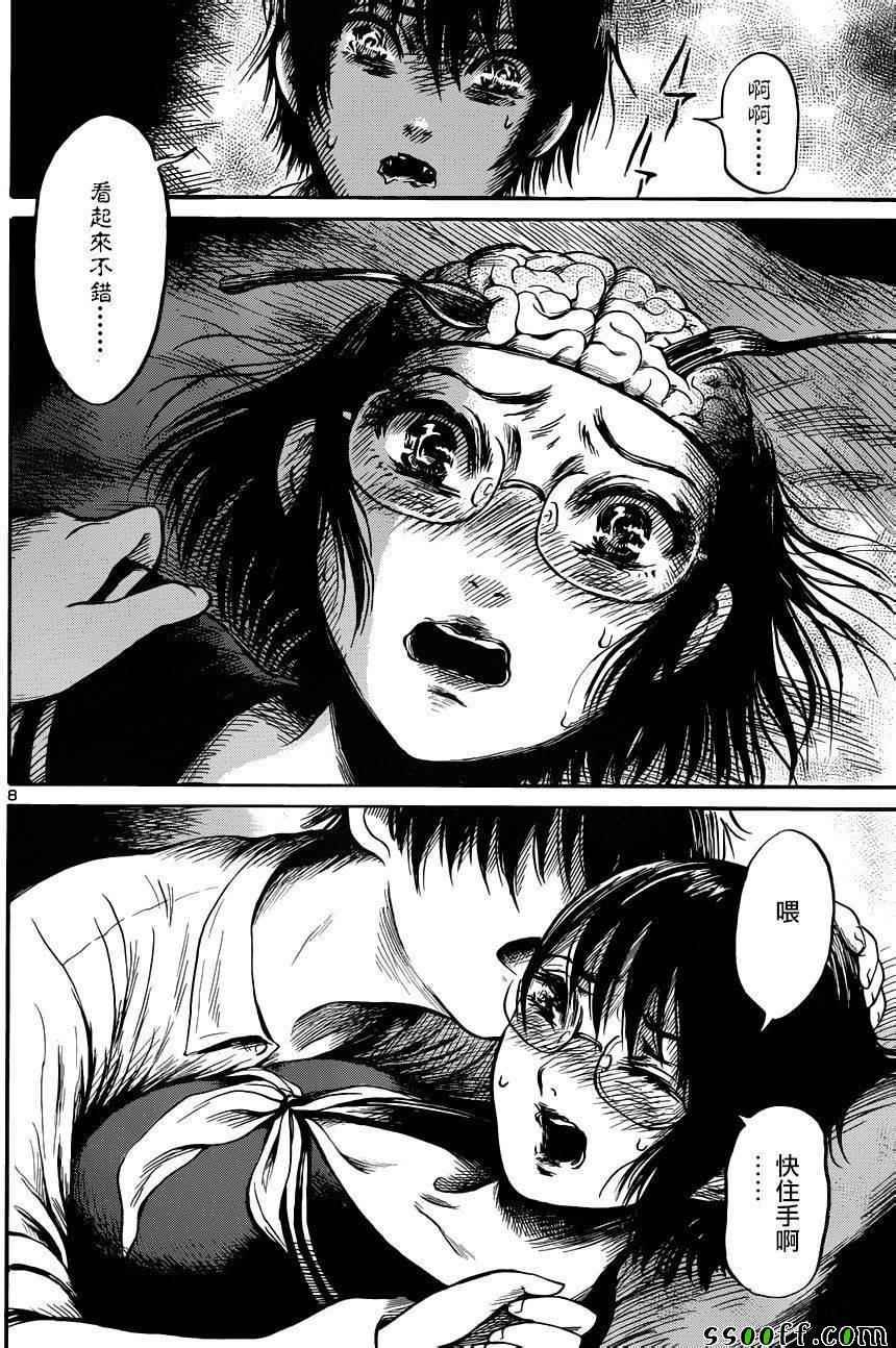 第43话