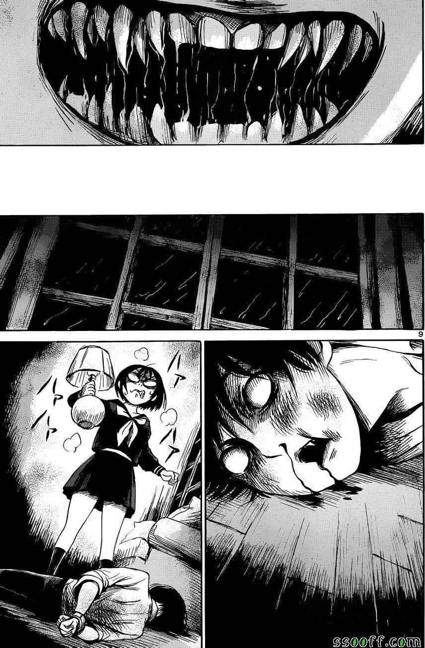 第43话