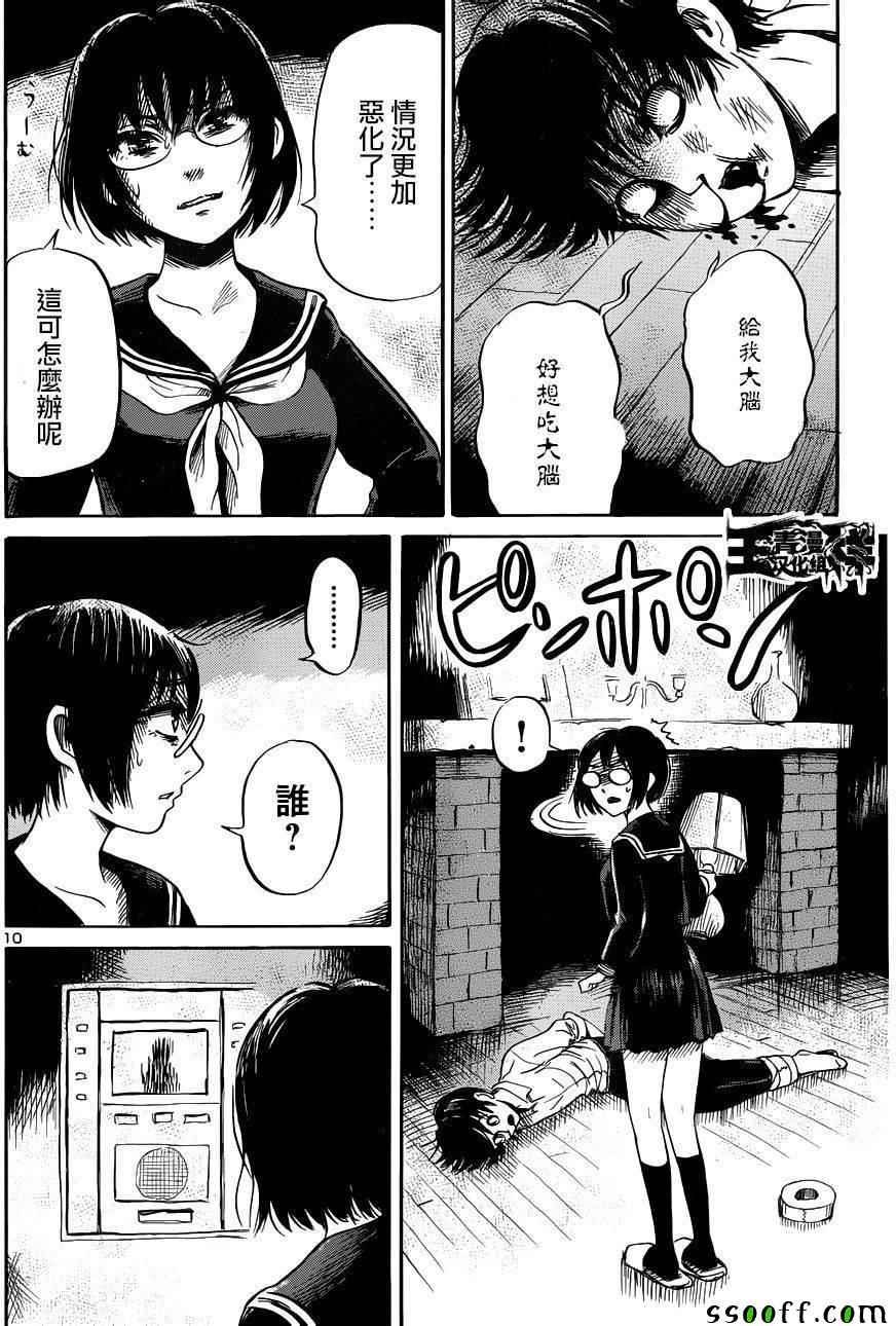 第43话