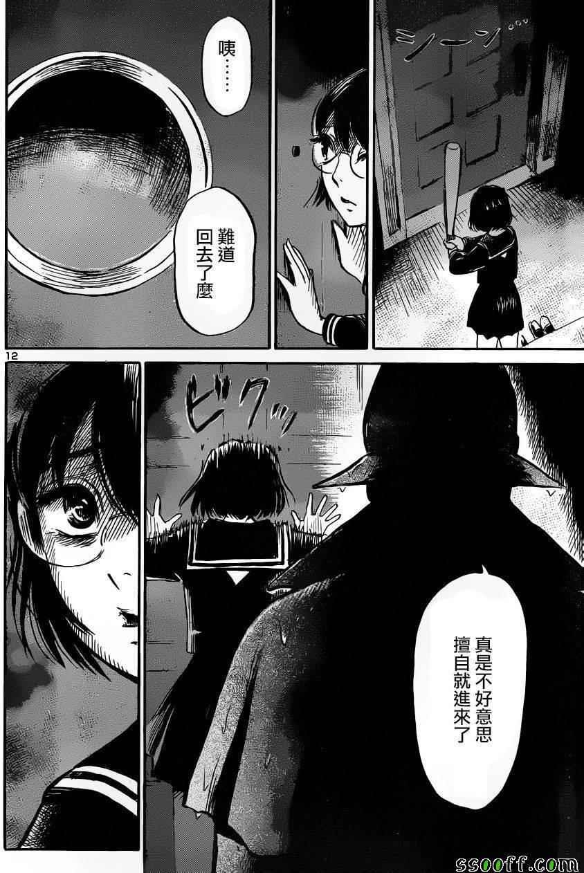 第43话
