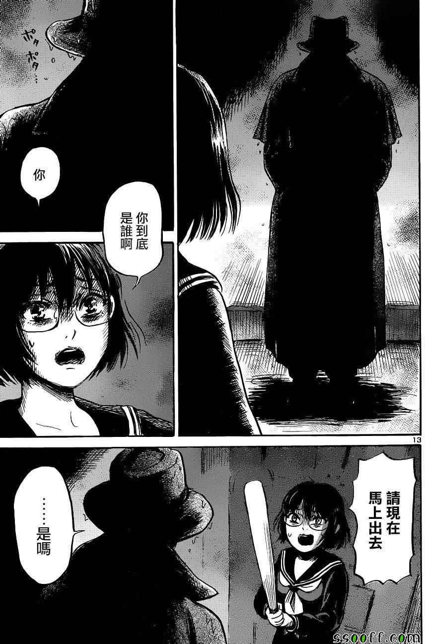 第43话