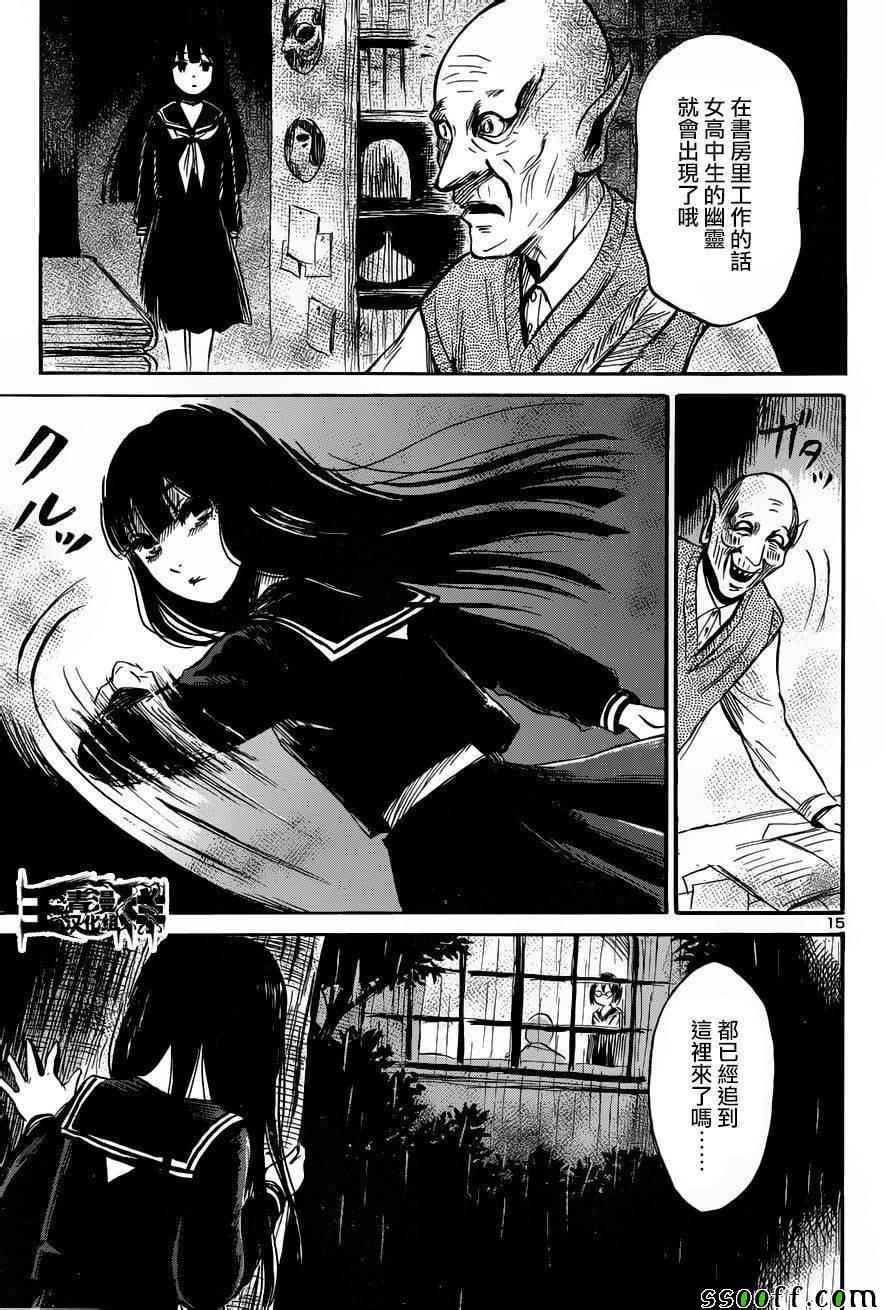 第43话
