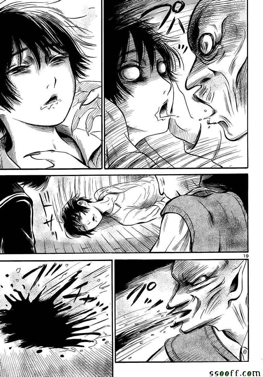 第43话