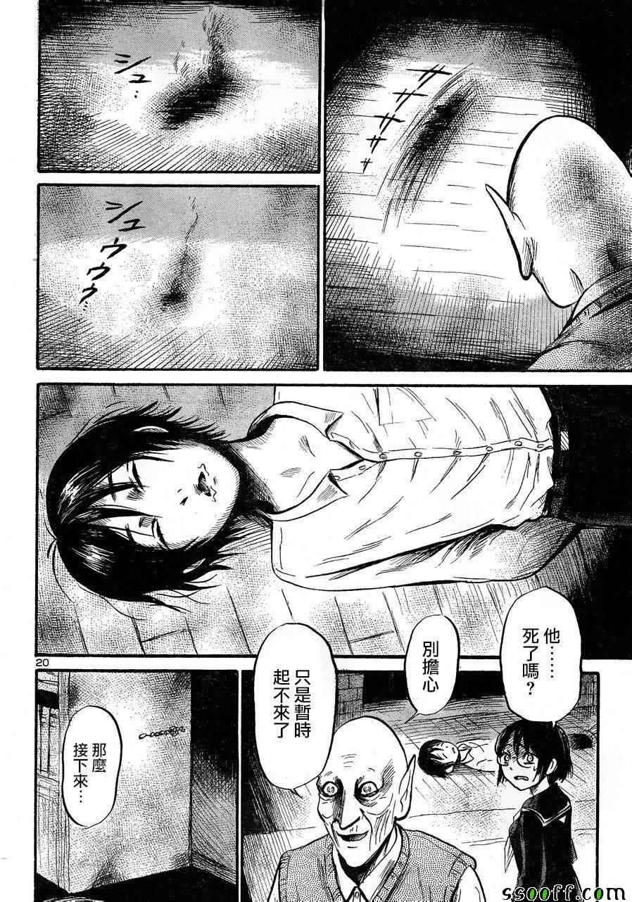 第43话