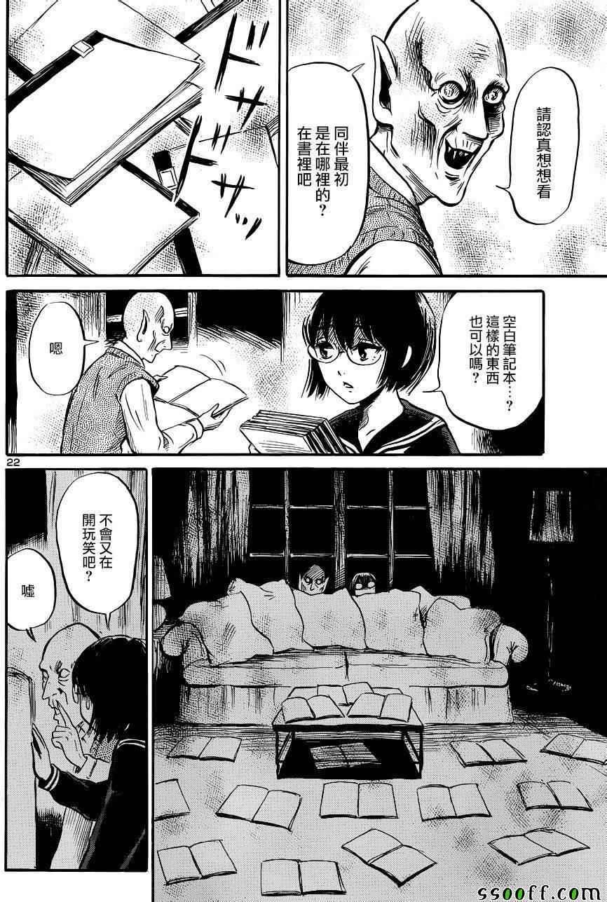 第43话