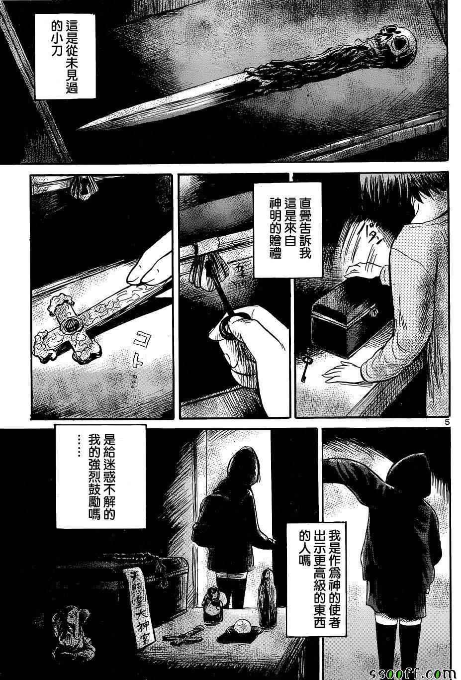 第45话