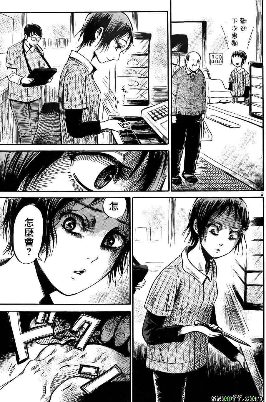 第45话