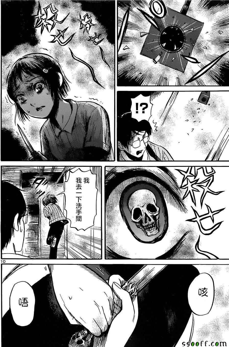 第45话