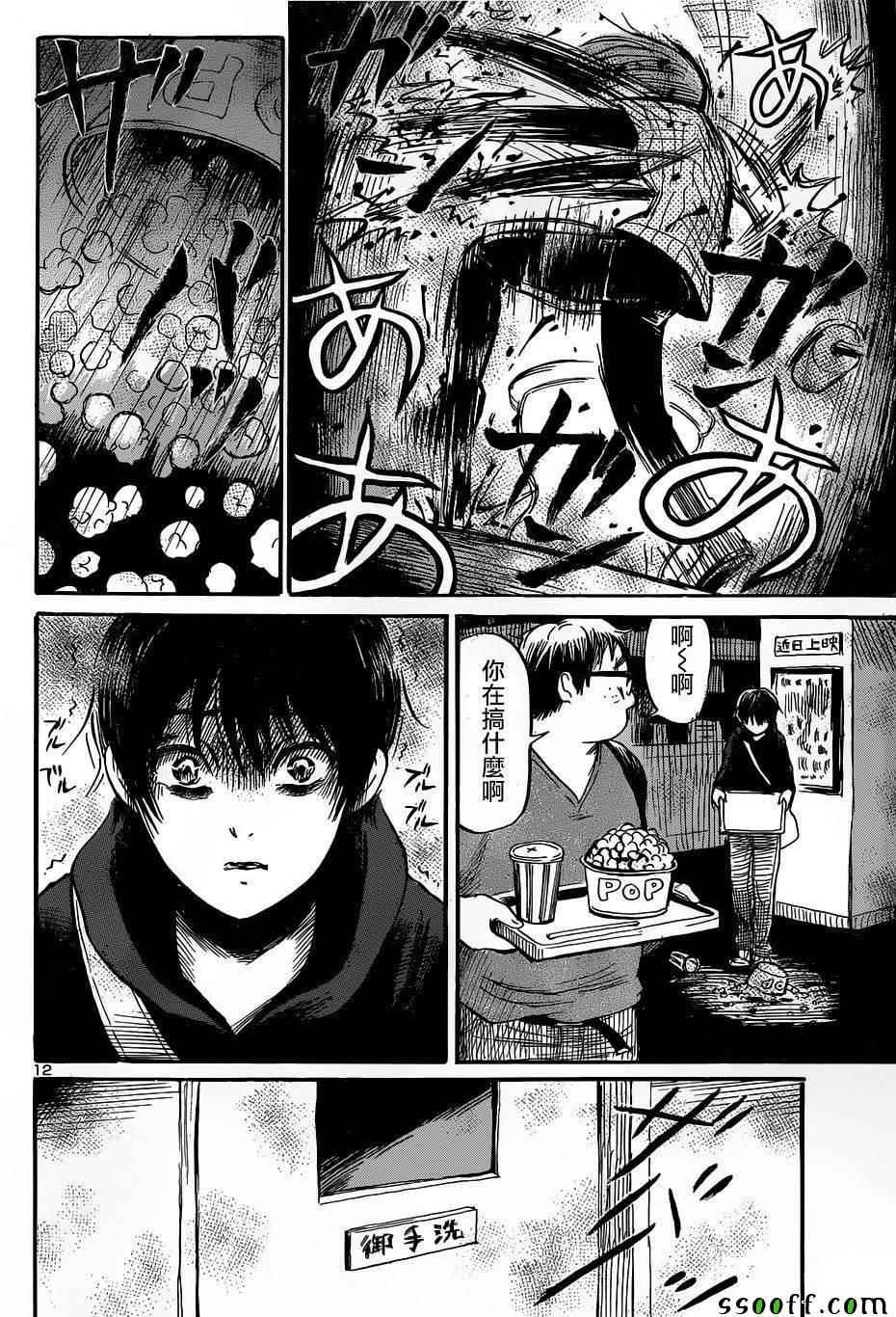第45话