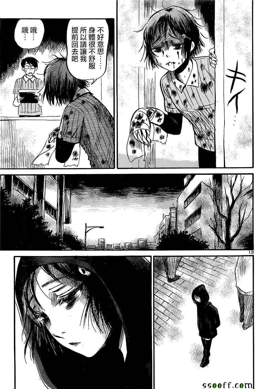 第45话