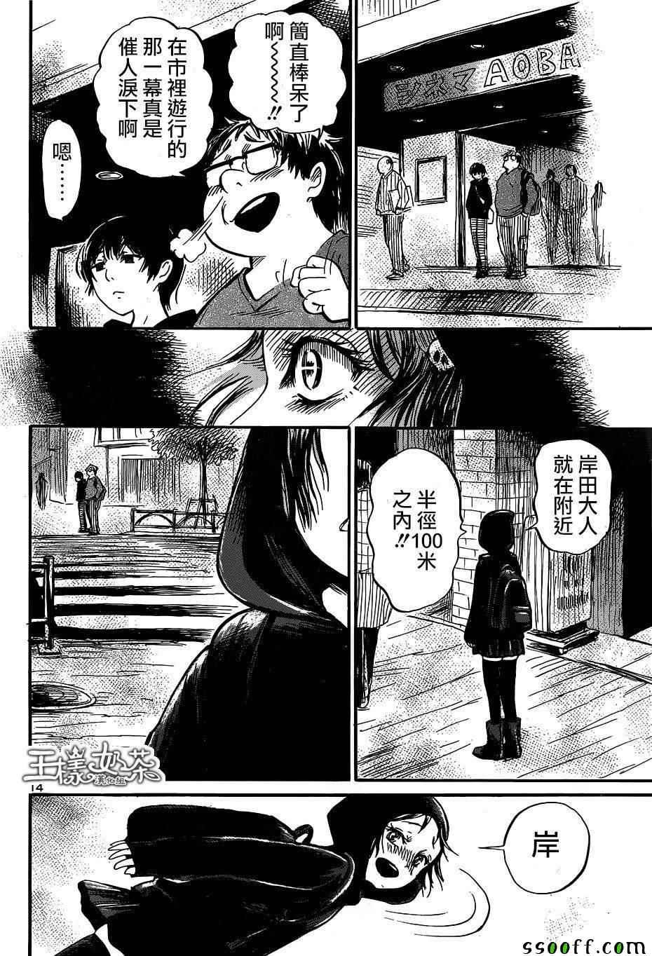 第45话