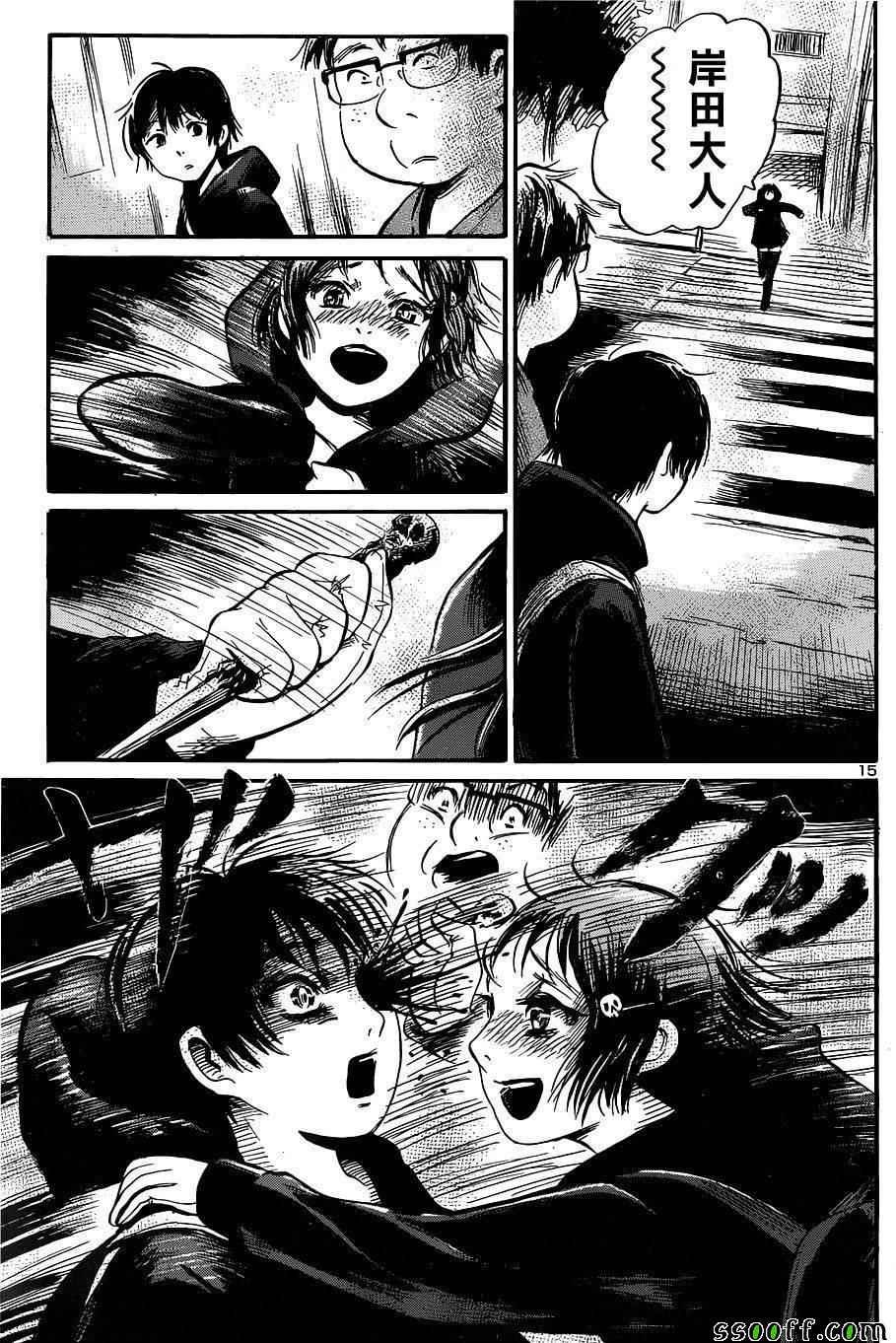 第45话
