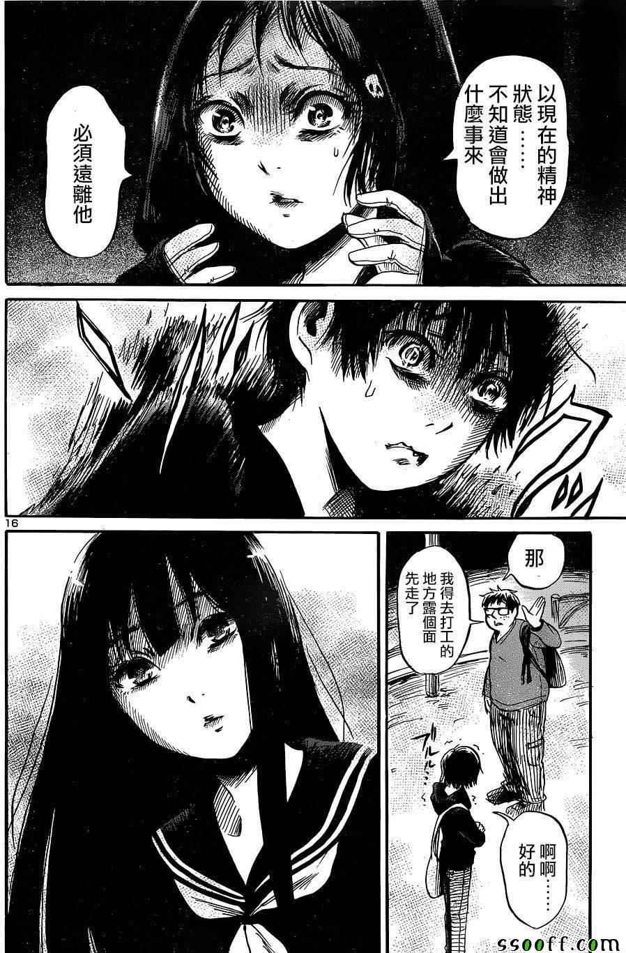 第45话