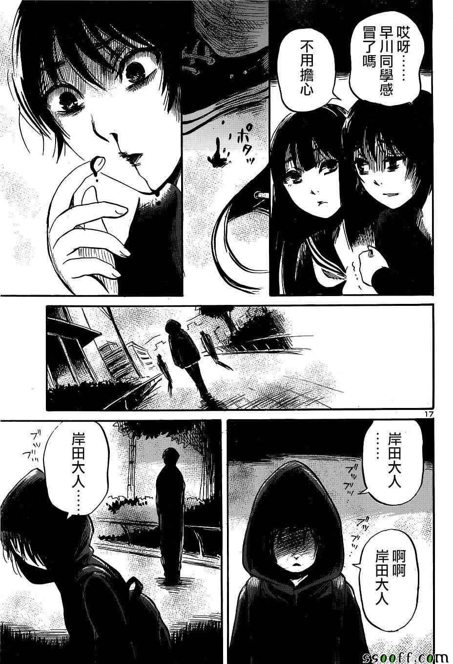 第45话
