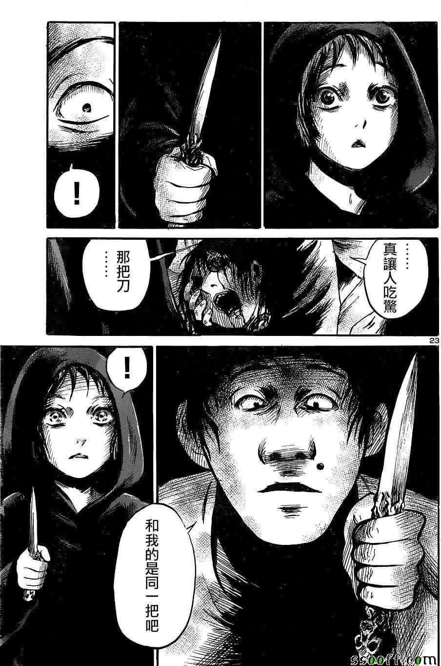 第45话