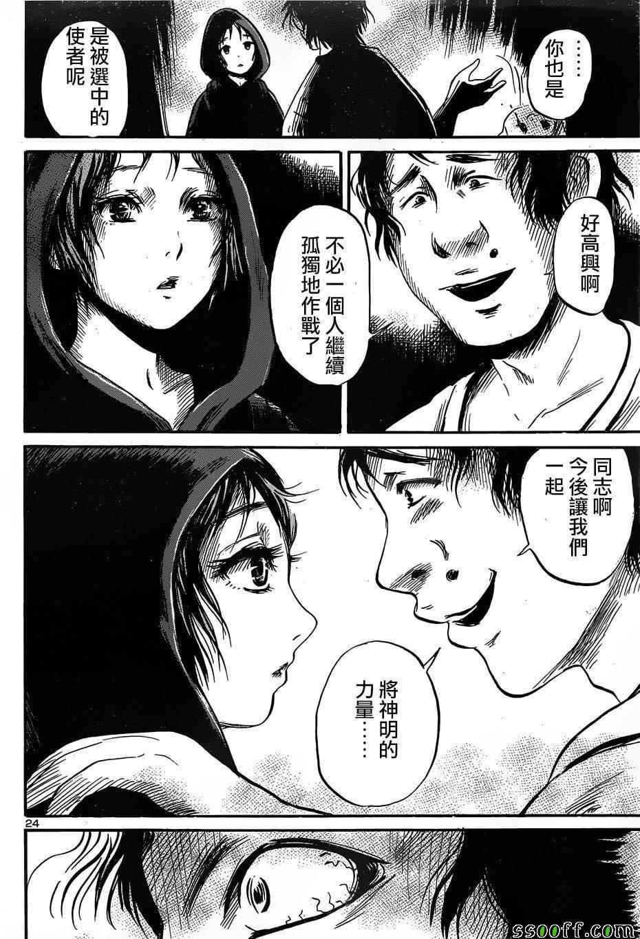第45话