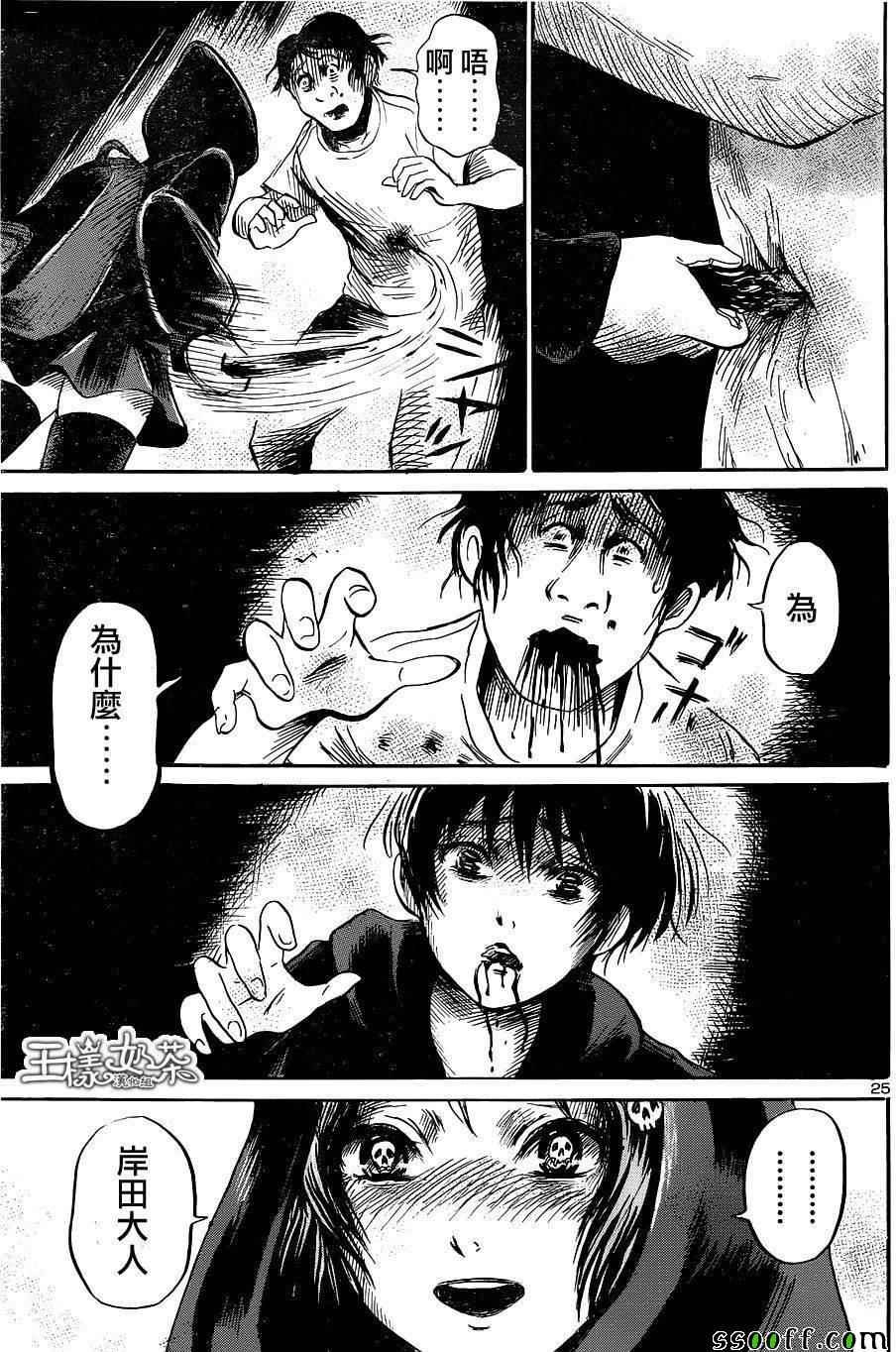 第45话