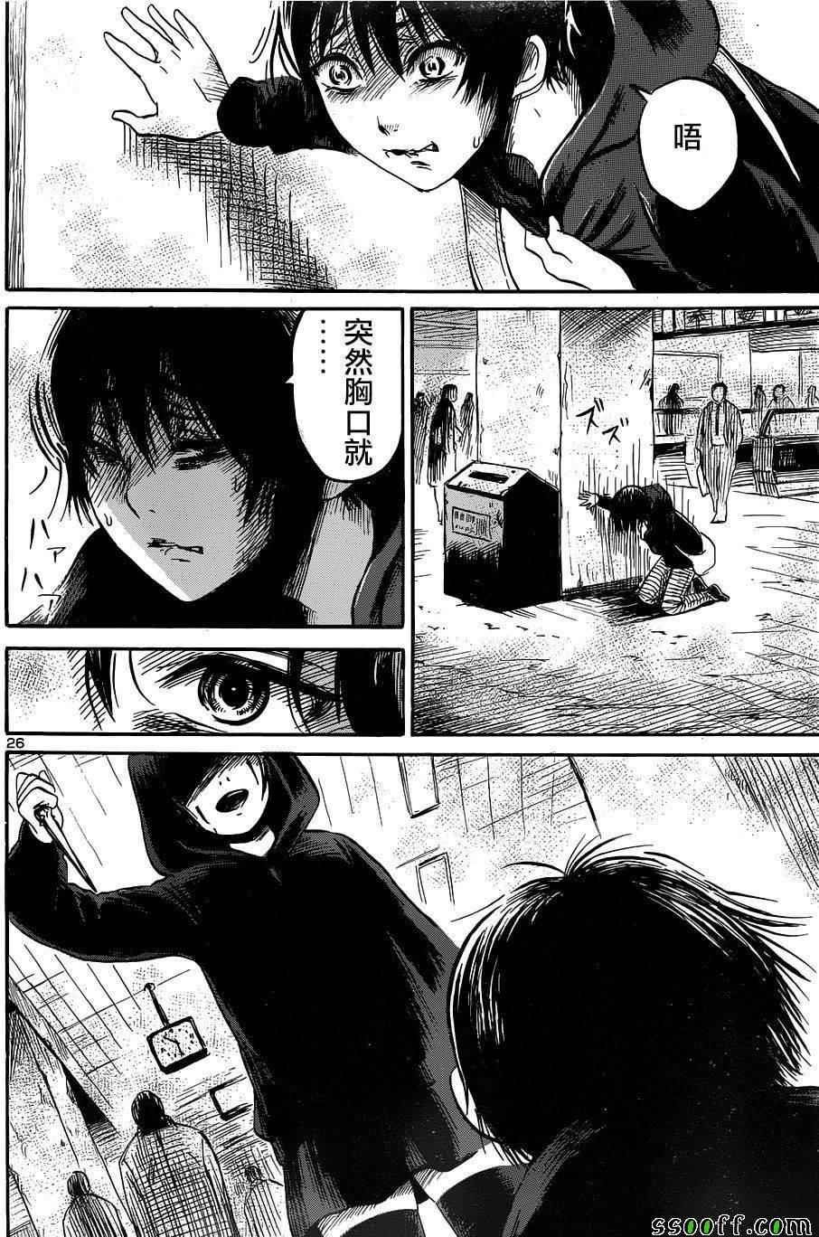 第45话